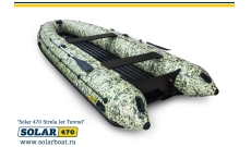 Надувная лодка Solar (Солар)-470 Strela Jet tunnel Пиксель