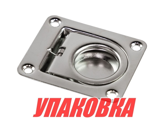Ручка палубная потайная 64х54х1 мм, подпружиненная (упаковка из 10 шт.)