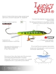 Балансир Lucky John CLASSIC 7 + тр. 70мм/20 блистер