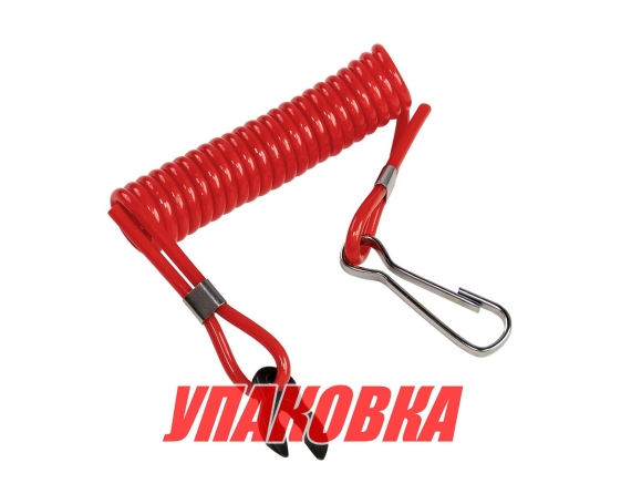 Чека аварийной остановки Suzuki (упаковка из 4 шт.)