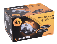 Дисковая (циркулярная) пила Вихрь ДП-185/1600