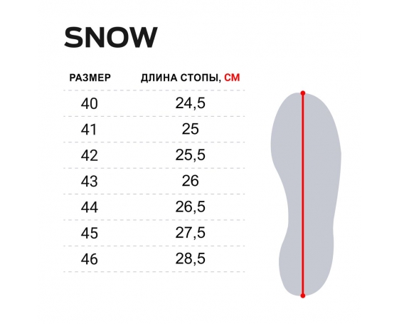 Ботинки зимние Norfin SNOW р.43 арт.13980-43