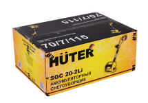 Снегоуборщик аккумуляторный Huter SGC 20-2Li