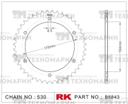 Звезда для мотоцикла ведомая B6843-43 RK Chains