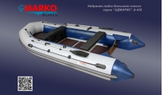 Надувная лодка Marko Boats Адмарис - 430