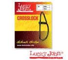 Застежки Lucky John CROSSLOCK 002 7шт. арт.LJ5058-002
