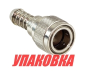 Купить Omax Переходник топливный Tohatsu/Mercury (коннектор;металл), Omax (упаковка из 6 шт.) у официального дилера со скидкой
