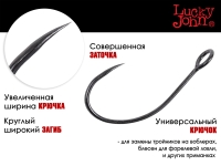 Крючки Lucky John PREDATOR сер. LJH532 разм.006 6шт.