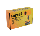 Воздуходувка аккумуляторная CB-20Li-ST EA+ Huter