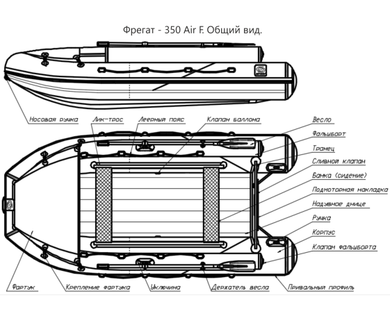 Надувная лодка Фрегат 370 Air F (лт, серая)