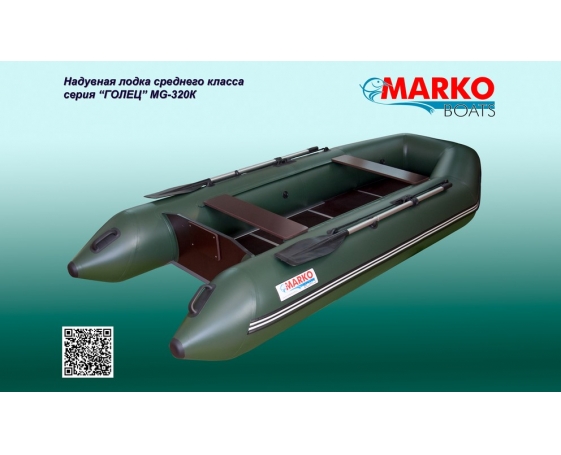 Надувная лодка Marko Boats MG - 340 K