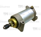 Стартер электрический BRP SM-01214 Sport Parts Inc.