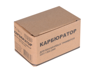 Карбюратор для бензиновых триммеров Huter GGT-1300-2900