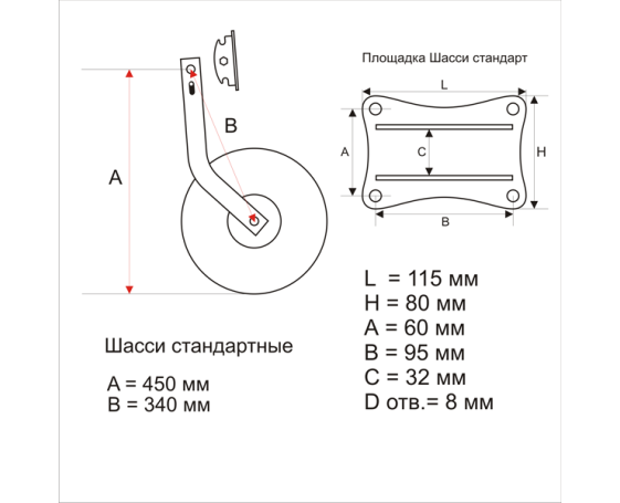 Транцевые шасси Колесец (стандартные) для лодок с жестким дном длиной от 3м 50 см 111