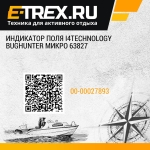 Индикатор поля i4Technology BugHunter МИКРО 63827