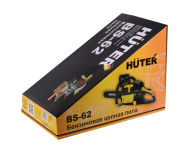 Бензопила Huter BS-62