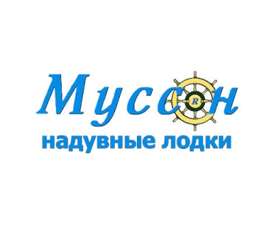 Муссон