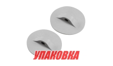 Крепление леера, D 136мм, серое, 2 шт (упаковка из 10 шт.)