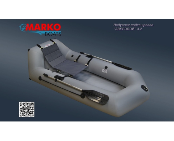 Надувная лодка Мarko Boats Зверобой-2, гребная