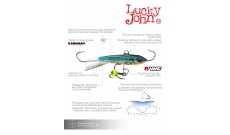 Балансир Lucky John CLASSIC 4.5 + тр. 50мм/53 блистер