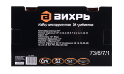 Набор инструментов, 1/4" , CrV, пластиковый кейс 29 предм Вихрь