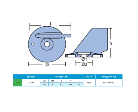 Анод TECNOSEAL цинковый для Suzuki 55125-95500 01207