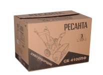 Снегоуборщик Ресанта СБ 4100ПФ