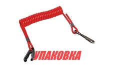 Чека аварийной остановки Yamaha (упаковка из 10 шт.)