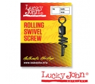 Вертлюги c застежкой Lucky John ROLLING AND SCREW K001/0 5шт. арт.LJ5052-K010