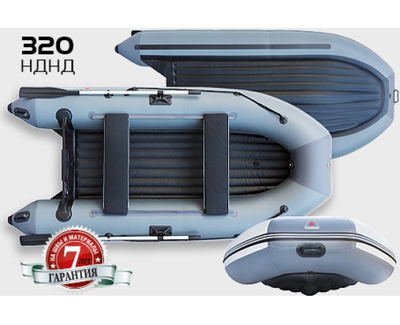 Надувная лодка Yukona (Юкона) 320 НДНД (зеленая, серая, Combi, красная/черная)