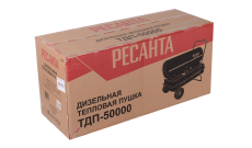 Дизельная теплопушка Ресанта ТДП-50000