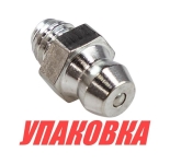 Купить Omax Пресс-масленка (тавотница) прямая Yamaha, Omax (упаковка из 30 шт.) у официального дилера со скидкой