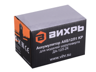 Аккумулятор для шуруповертов Вихрь ДА-12Л-2К (АКБ12Л1 KP)