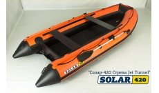 Надувная лодка Solar (Солар) 420 Strela Jet tunnel, Оранжевый