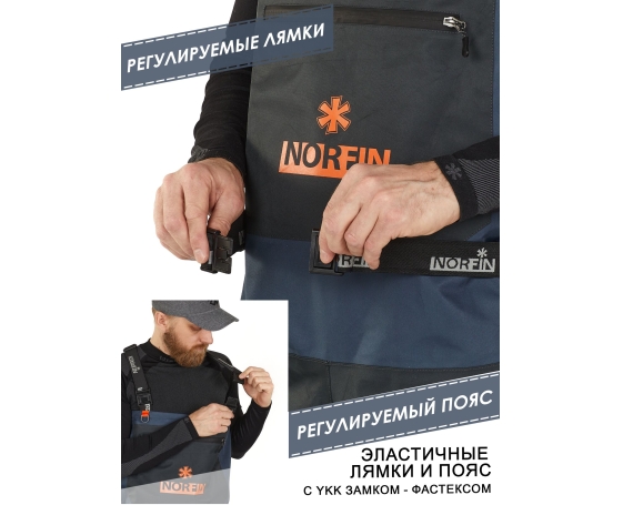 Полукомбинезон забродный Norfin PILOT BOOTFOOT р.45-XL с сапогами резина