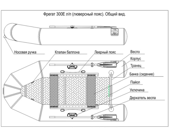 Надувная лодка Фрегат 300 Е (Лайт, серая)