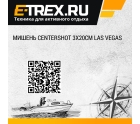 Мишень Сentershot 3x20см Las Vegas