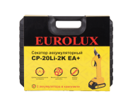Аккумуляторный секатор CP-20Li-2K EA+ Eurolux (в комплекте с 2 АКБ и ЗУ)