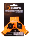 Разветвитель регулируемый 2-х канальный со штуцерами Вихрь