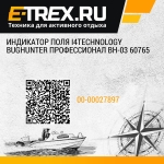 Индикатор поля i4Technology BugHunter Профессионал BH-03 60765