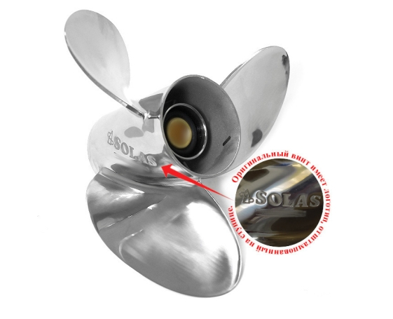 Винт SOLAS 2551-148-20