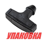 Купить Omax Ручка стартера Yamaha 9.9-25, Omax (упаковка из 3 шт.) у официального дилера со скидкой