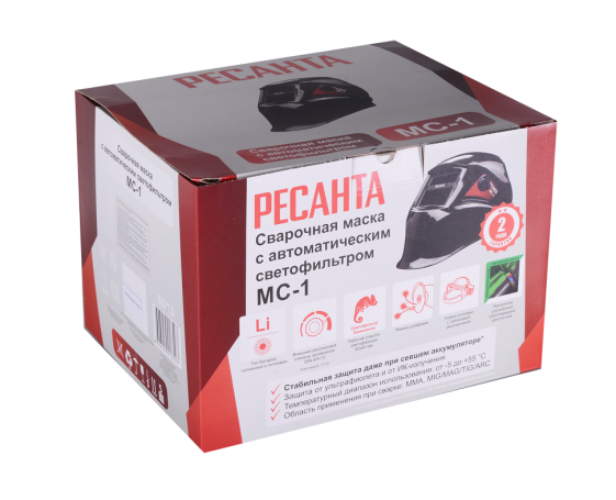 Сварочная маска Ресанта МС-1