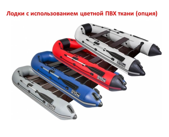 Надувная лодка Пеликан 300ТК