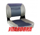 Кресло складное, цвет серый/темно-серый (упаковка из 16 шт.)