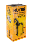 Мини-мойка Huter W105-Р