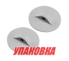 Крепление леера, D 136мм, серое, 2 шт (упаковка из 10 шт.)