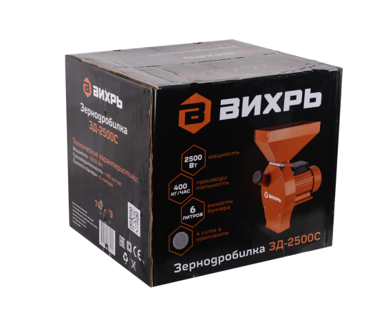 Зернодробилка с асинхронным двигателем ЗД-2500С Вихрь
