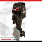 Купить Golfstream Подвесной лодочный мотор GOLFSTREAM (Гольфстрим) T50BML-D