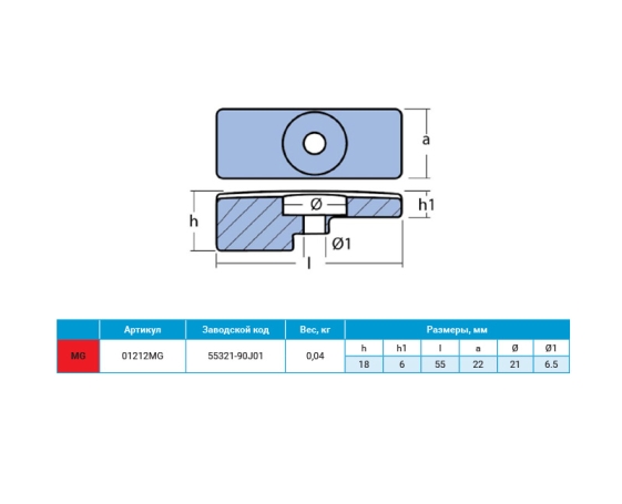 Анод TECNOSEAL магниевый для Suzuki 55321-90J01 01212MG